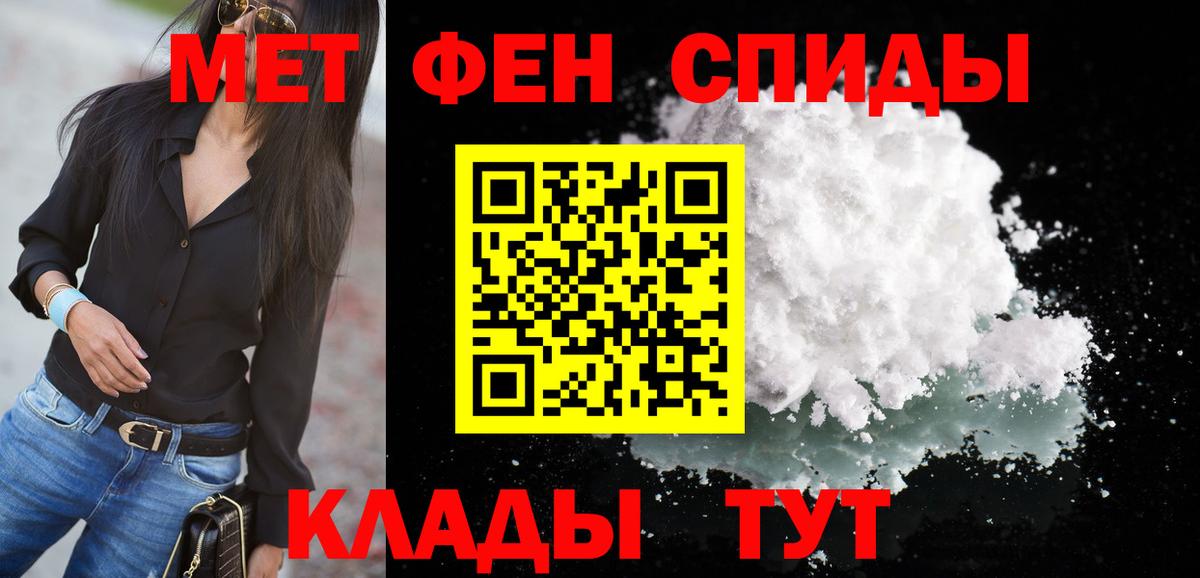 Amphetamine 98%  Вход с VPN  Котовск 