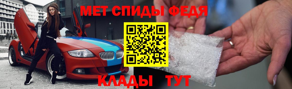 Амфетамин 98% Котовск