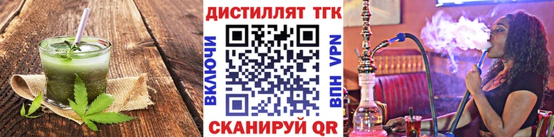 Canna-Cookies конопля  Котовск 