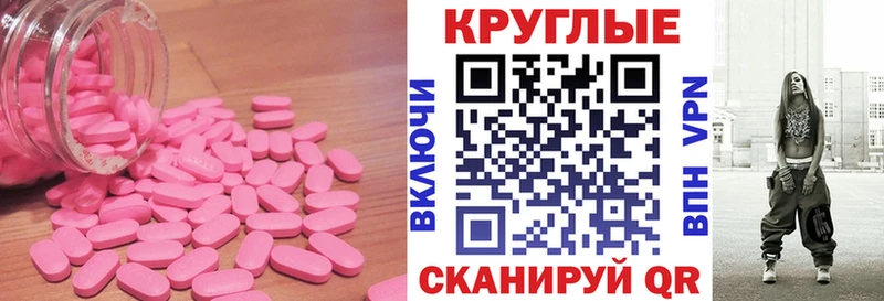 Ecstasy бентли  Котовск 