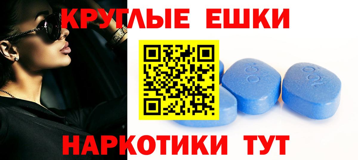Ecstasy 250 мг Котовск