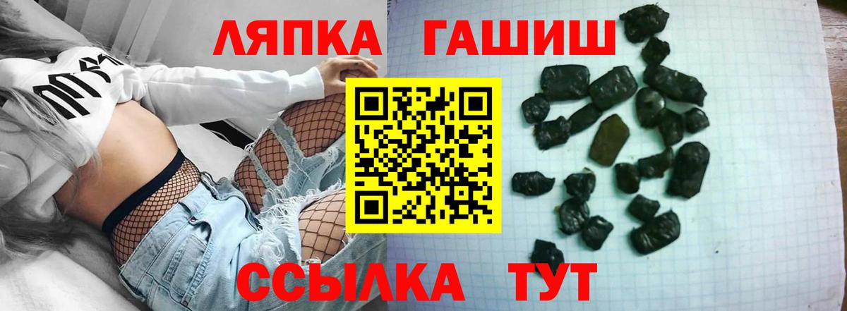 даркнет сайт  Вход с VPN  Гашиш хэш  Котовск  ГАШИШ ice o lator  ГАШИШ 