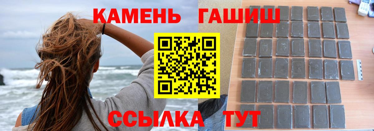 ГАШ индика сатива Котовск