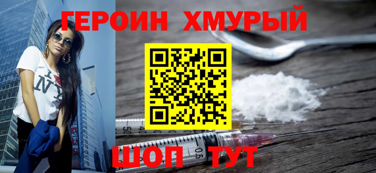 Псилоцибиновые грибы Котовск