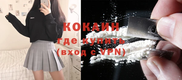 кокаин VHQ Карталы