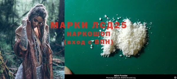 мескалин Киреевск