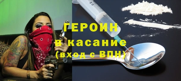 мефедрон Иннополис