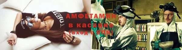 альфа пвп Киренск