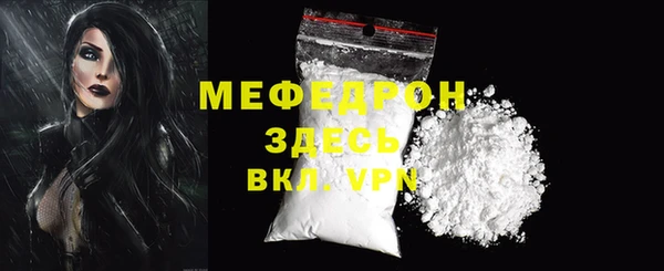 спайс Карпинск