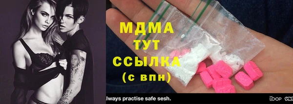 спайс Карпинск