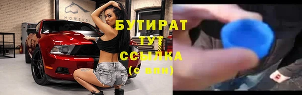 Альфа ПВП Инта