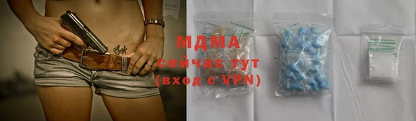 кокаин перу Кинешма