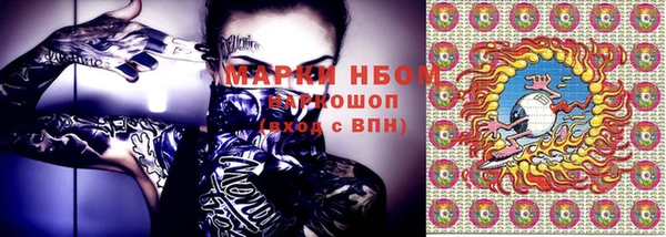 мет Каменногорск