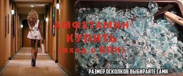 мескалин Киреевск