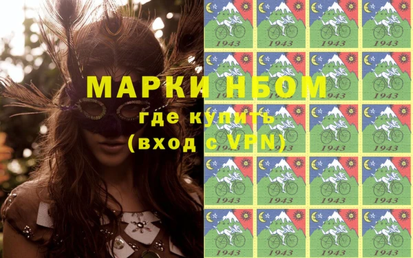 мескалин Киреевск