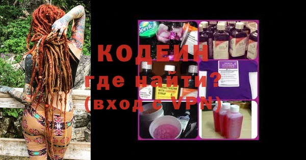 кокаин перу Кинешма