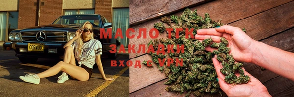 COCAINE Каменка