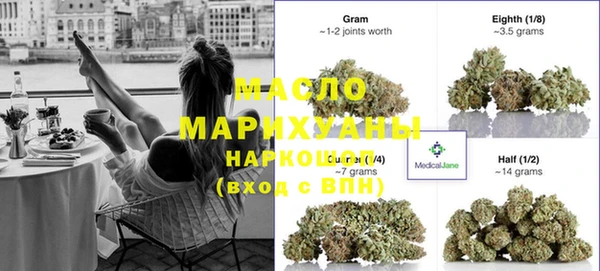 спайс Карпинск