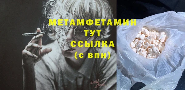 альфа пвп Киренск