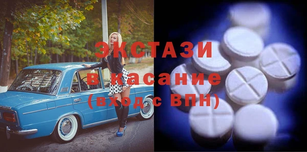 спайс Карпинск