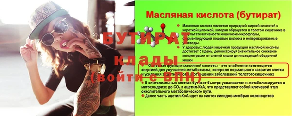 спайс Карпинск