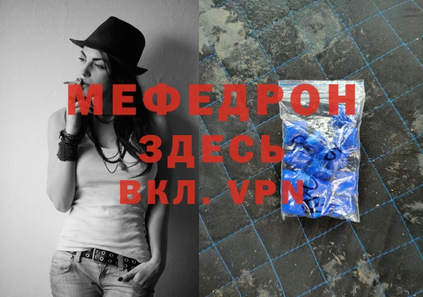 альфа пвп Киренск