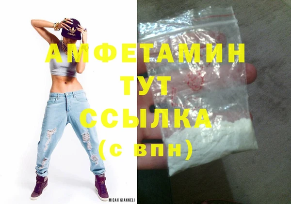 альфа пвп Киренск