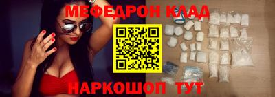 COCAINE Краснокаменск