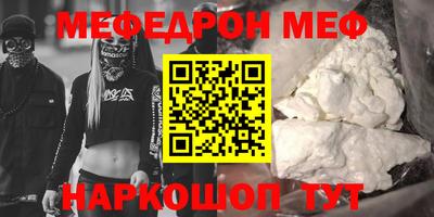 COCAINE Краснокаменск