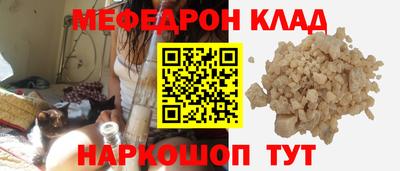 COCAINE Краснокаменск
