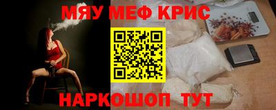 COCAINE Краснокаменск