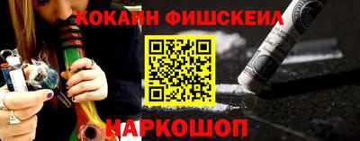COCAINE Краснокаменск