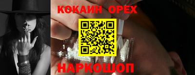 Альфа ПВП Краснознаменск