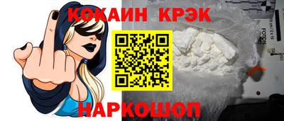 альфа пвп VHQ Краснодар