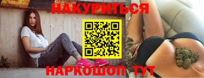 альфа пвп VHQ Краснодар