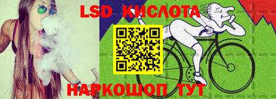 альфа пвп VHQ Краснодар