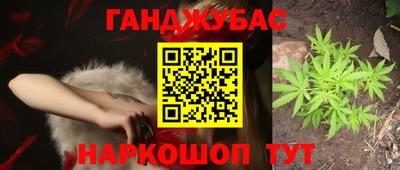 кокаин Кунгур