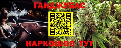 альфа пвп VHQ Краснодар