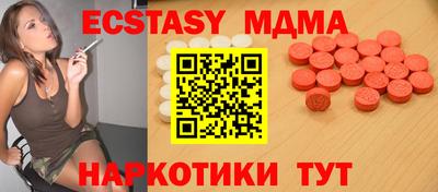 альфа пвп VHQ Краснодар