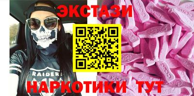 COCAINE Краснокаменск