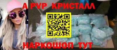 COCAINE Краснокаменск
