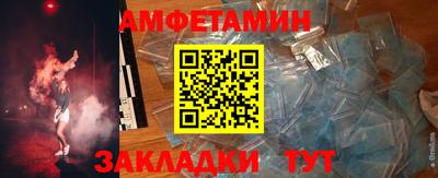 альфа пвп VHQ Краснодар