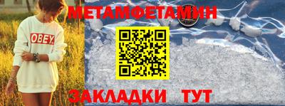 меф Кулебаки