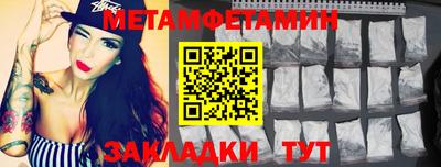 Альфа ПВП Краснознаменск