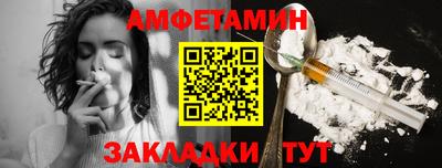 альфа пвп VHQ Краснодар