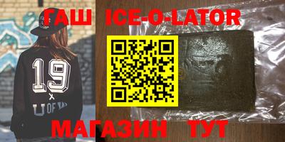 альфа пвп VHQ Краснодар