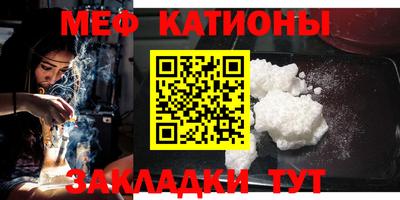 альфа пвп VHQ Краснодар