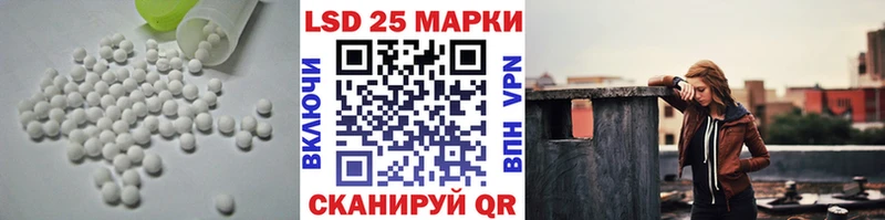 LSD-25 экстази ecstasy  Котовск 