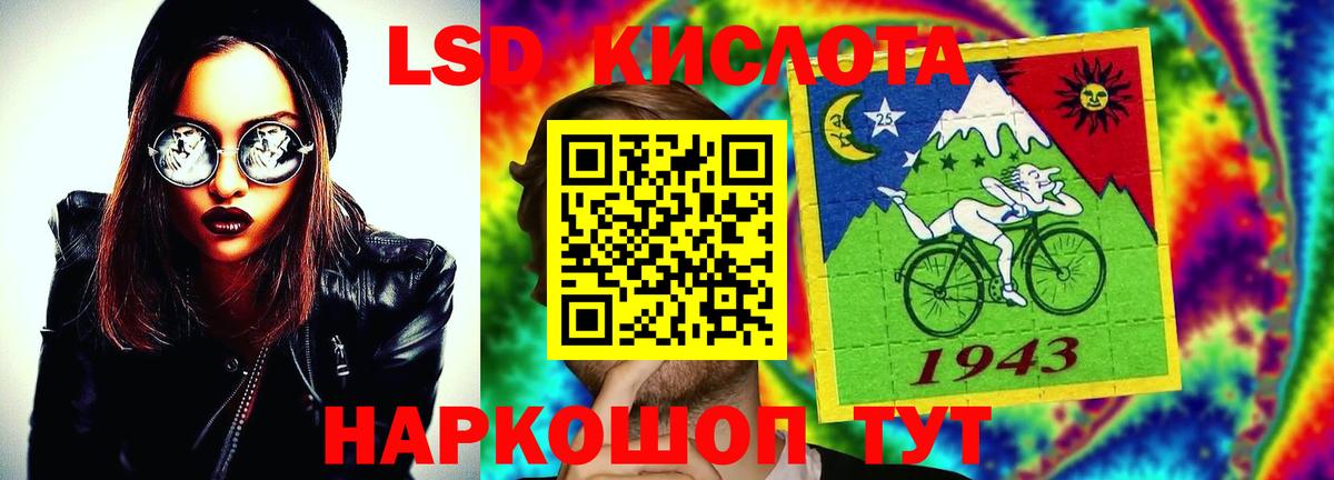 ГАШИШ  Конопля  Кокаин  Котовск  МЕФ   Вход с VPN  APVP СК кристаллы 