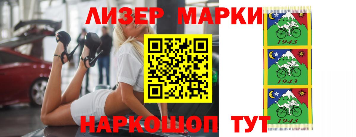 LSD-25 экстази  ЛСД экстази ecstasy  Котовск  Вход с VPN  LSD-25 экстази ecstasy 